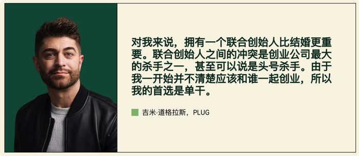 一人公司创业者分享 | 图片来源：solofounders.com