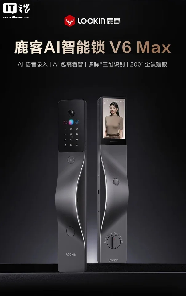 CES 2026 消费电子展专题