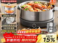 美的 6.5L 0 涂层电火锅，满减后 294 元速抢！