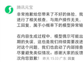 用腾讯元宝AI改代码却被辱骂+乱回！官方回应