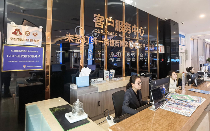 在消费场所设立维权服务站在山西已成常态。冯铁飞/摄