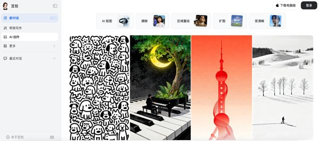 图源 / 豆包官网截图