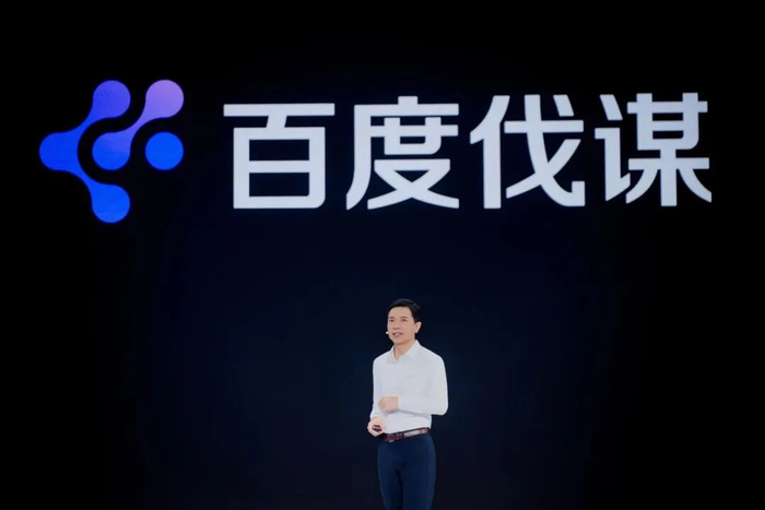 图源百度官方微信公众号