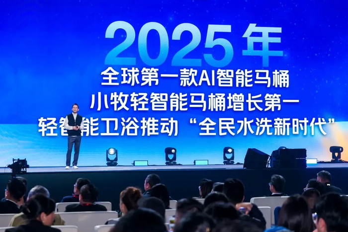 图 / 吴晓波在“AI闪耀中国”2025科技人文秀上演讲