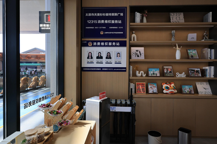 设在商场里的消费维权服务站。冯铁飞/摄