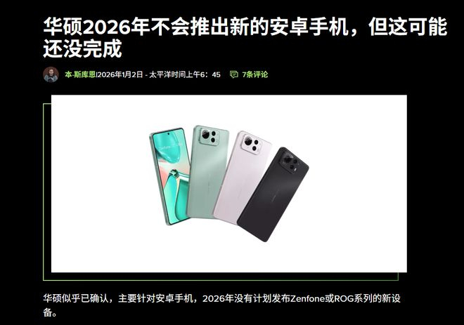 （图源：9to5Android）