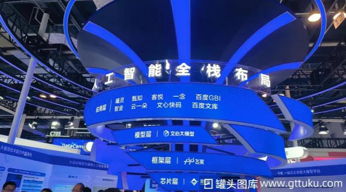 图源：罐头图库