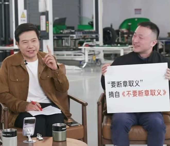 图源：微博
