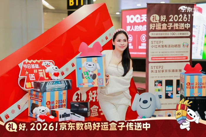 三、健康的惊喜邂逅: “新年C位礼”多场景融合营销