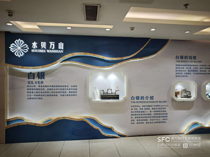 水贝万山的银饰专区，21世纪经济报道记者/摄