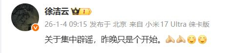 图源：微博