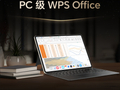 荣耀 MagicPad 3 Pro 等 12 款平板已支持 PC 级 WPS Office