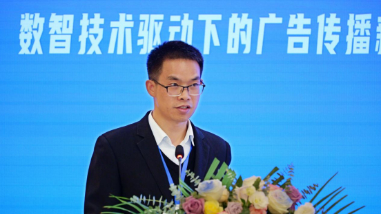 常务副院长陈广明致辞