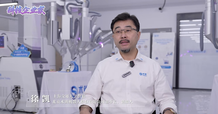 ▲术锐机器人创始人、董事长徐凯（图源：北京科技报）