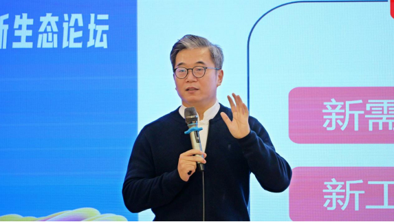 张志鹏秘书长进行专题分享