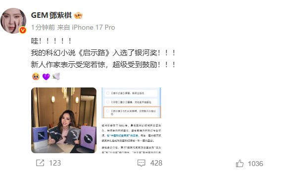 本文来源：科幻世界、此前报道