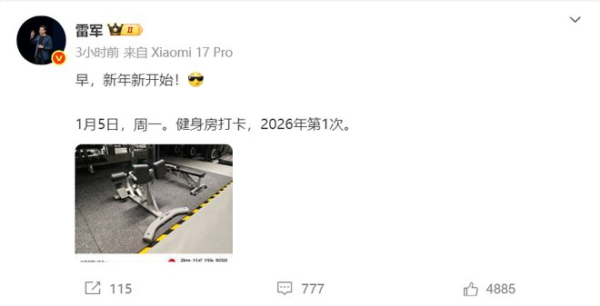 图源：微博