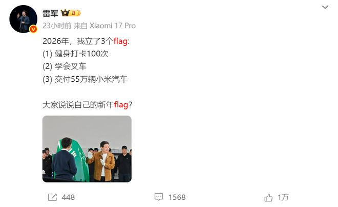 图源：微博