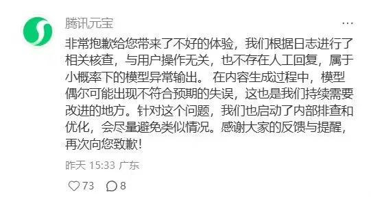  小红书截图