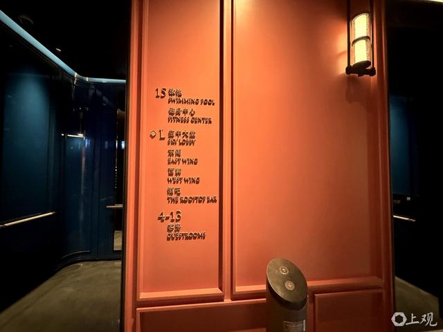 徐家汇中心安达仕酒店。舒抒 摄