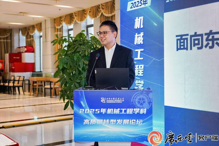 贺德强参加学术论坛。广西大学供图