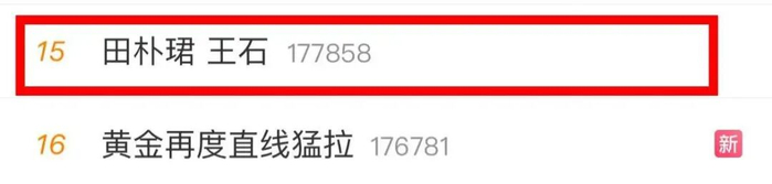 王石夫妇婚变风波大反转,最新后续来了|田朴珺|段永平|离婚|婚姻|万科_手机新浪网