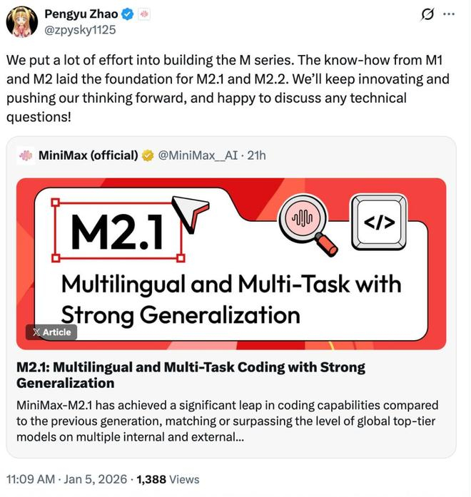 ▲赵鹏宇推文截图