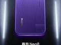 真我Neo8看点汇总：最均衡的骁龙8 Gen5手机来了