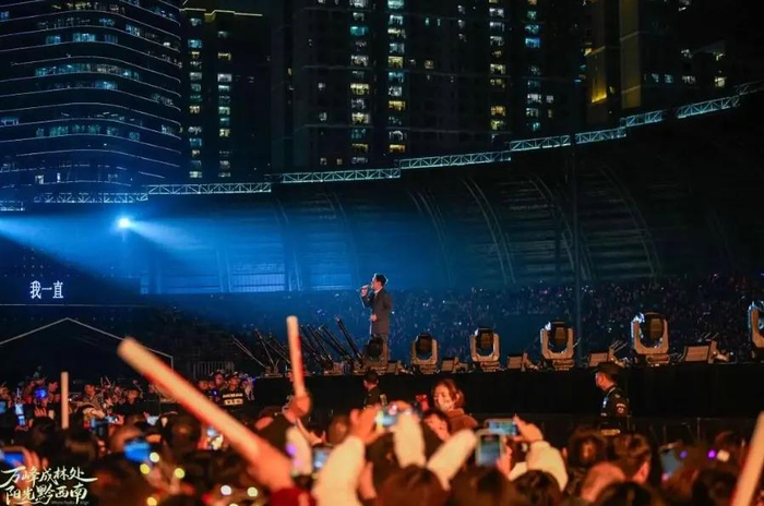 “遇见美好·黔西南巅峰演唱会”现场  图源贵州日报天眼新闻