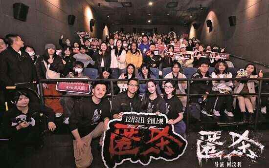 ■1月2日，《匿杀》广州路演现场。（官方供图）