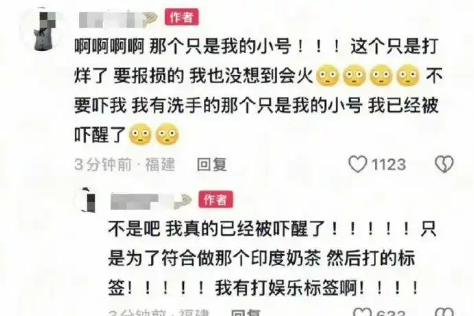 图片来源：潮新闻