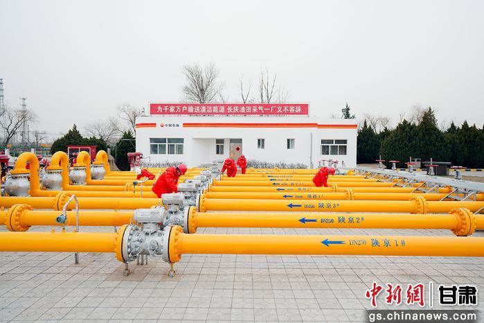   长庆油田生产的天然气，保障千家万户温暖过冬。 周明川 摄 