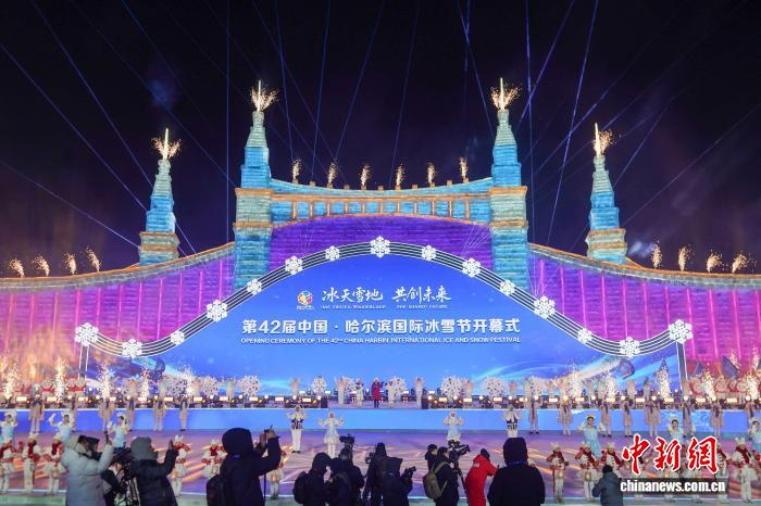 第42届中国·哈尔滨国际冰雪节于1月5日晚在冰雪大世界开幕。　赵宇航 摄