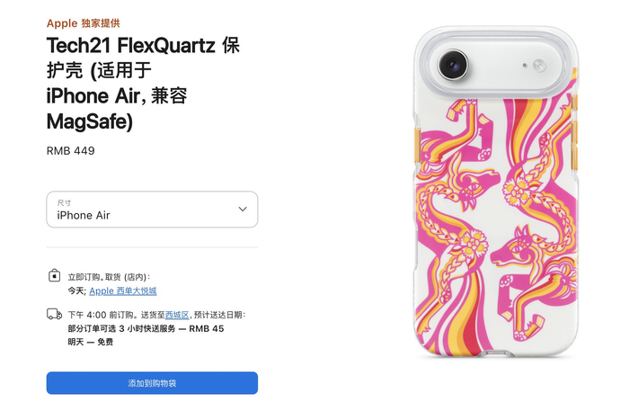  图自苹果官网