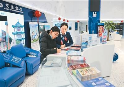近日，交通银行吉林延边分行营业部员工指导客户填写单据，办理存款业务。倪 松摄