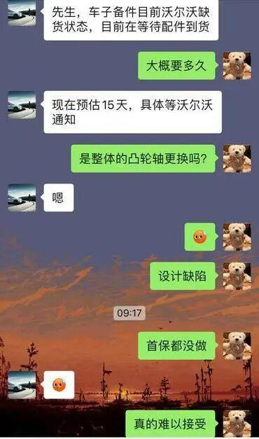 图说：微信截图