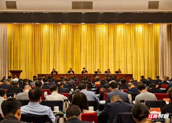 1月5日，全省发改委工作会议在长沙举行。