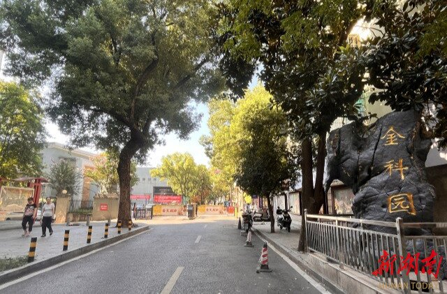 （长沙市雨花区砂子塘街道金科园社区。 侃财君 摄）