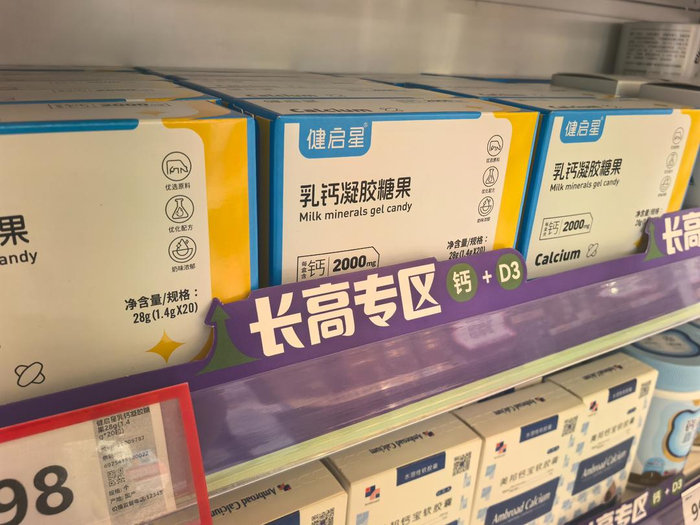 济南一母婴店内的“长高专区”货架