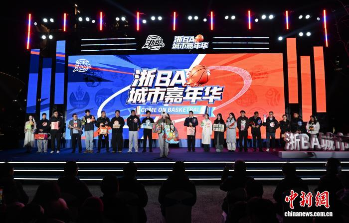“浙BA”城市嘉年华在浙江杭州拱墅区运河体育公园启动。王刚 摄