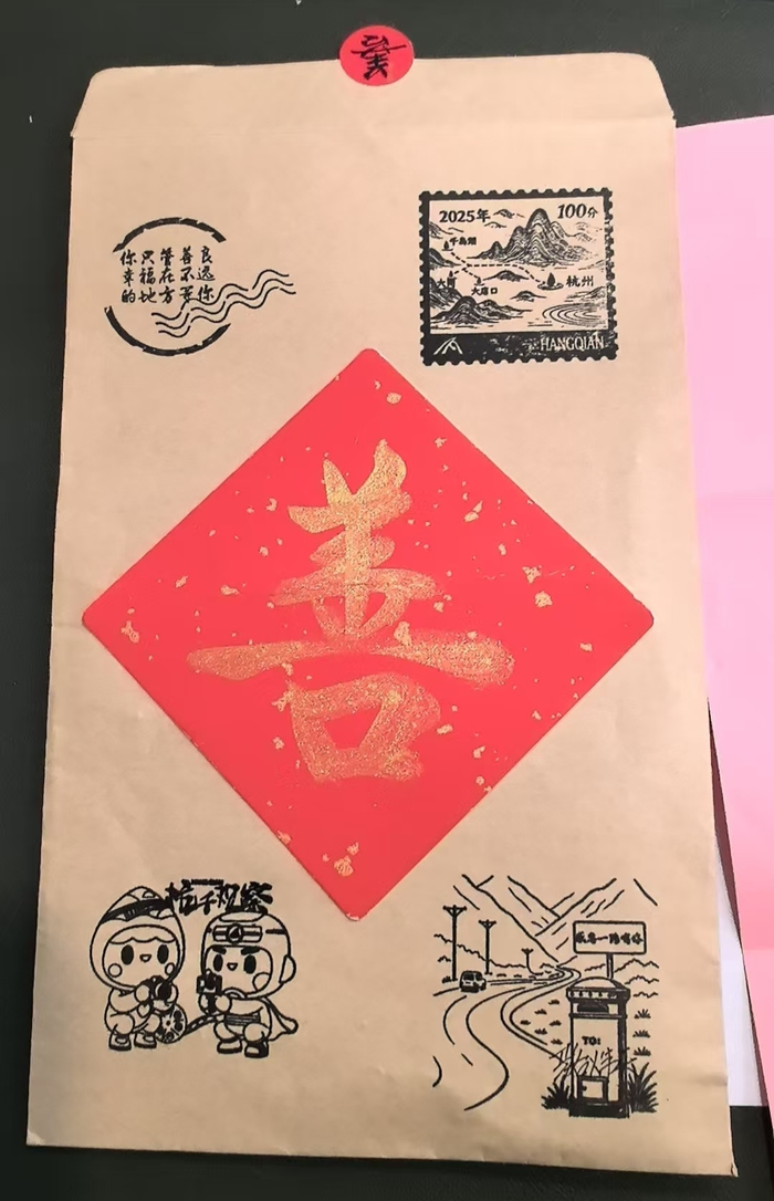 公司给做过好人好事的收费员及其他员工的一封信（央广网发  受访者供图）
