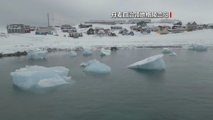 图片来源：央视新闻