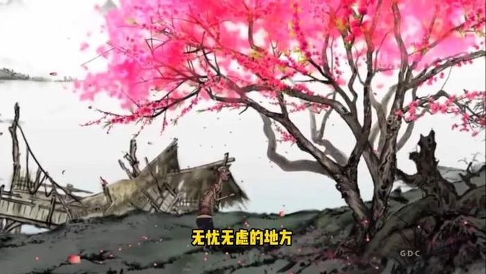 《桃花源记》动画截图。