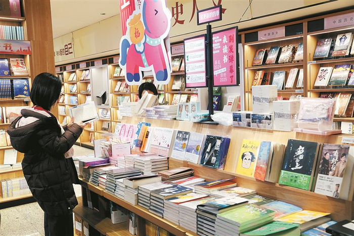 图为1月3日，读者在北京亚运村图书大厦阅读。图片来源：视觉中国