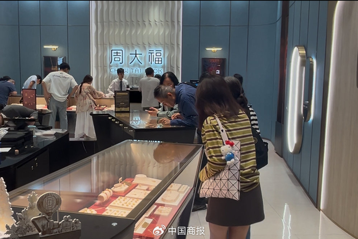 消费者正在挑选黄金饰品。