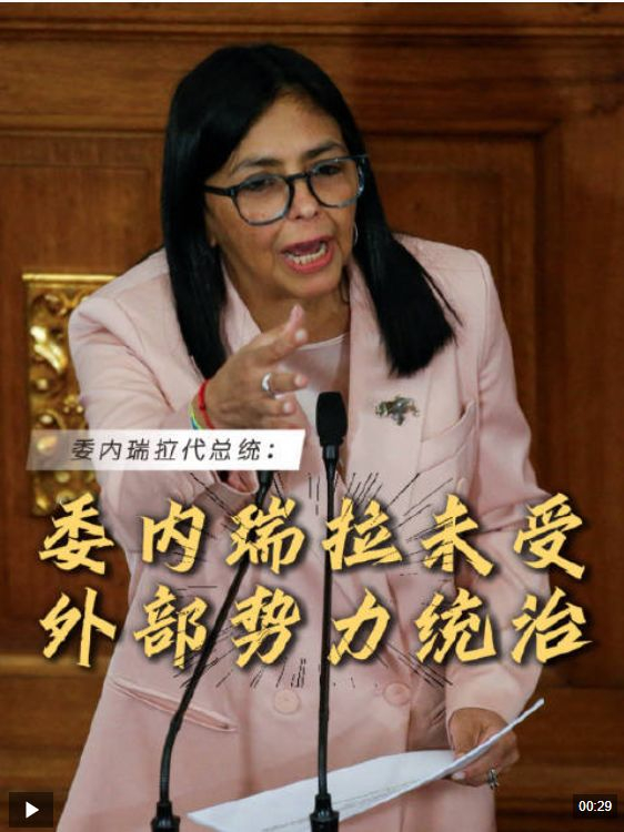 图片来源：央视新闻