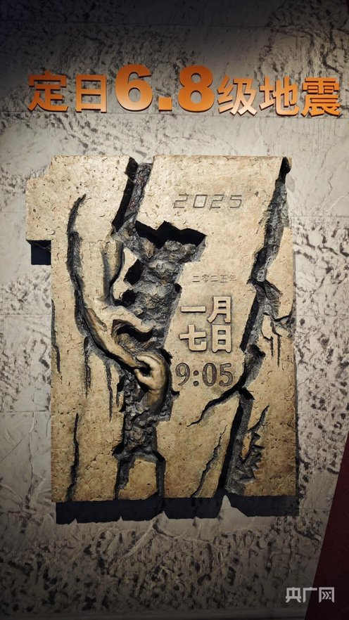 森嘎村村史馆内一角