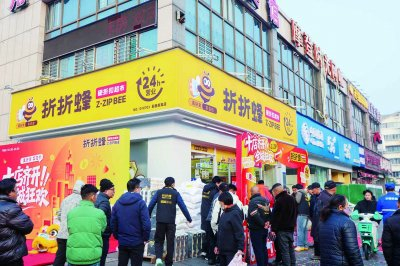 位于江宁区殷华街的“折折蜂”硬折扣超市。 南京日报/紫金山新闻记者 段仁虎 摄