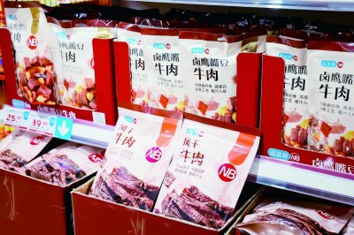 超盒算NB的部分自有品牌商品。 受访者供图
