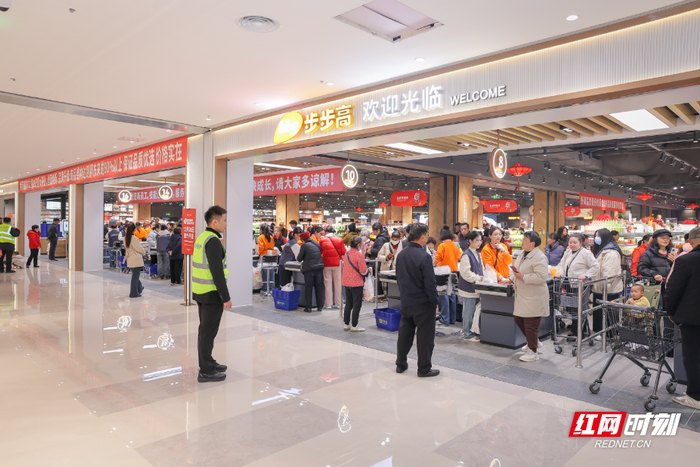 步步高东方红店开业。